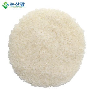 국산 쌀 10kg 백미 삼광쌀 2020년 햅쌀